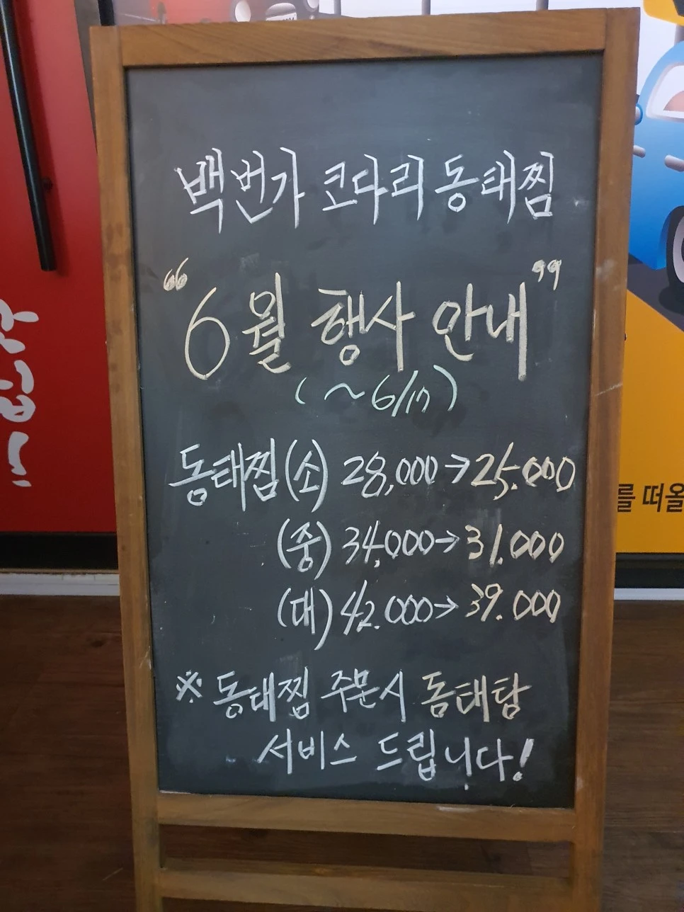 20230603_081050.jpg?type=w966