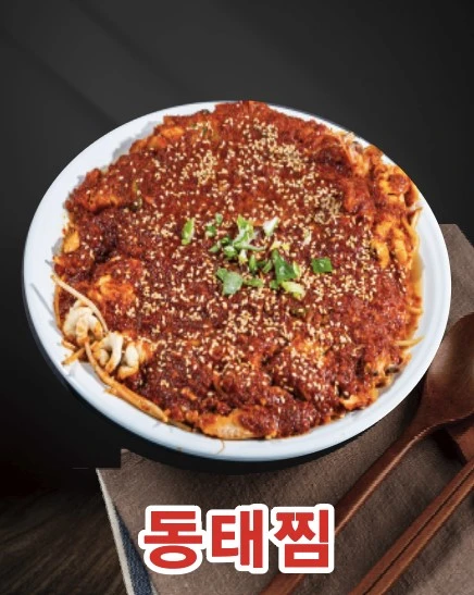 %EB%8F%99%ED%83%9C%EC%B0%9C.jpg?type=w966