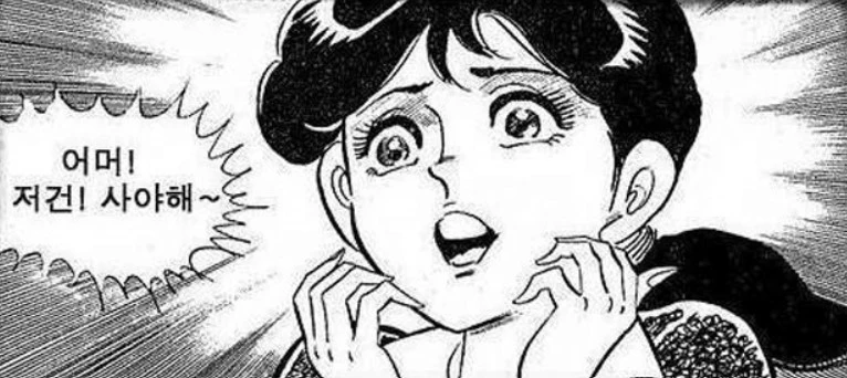 %ED%99%94%EB%A9%B4_%EC%BA%A1%EC%B2%98_2023-01-01_214021.jpg?typew1