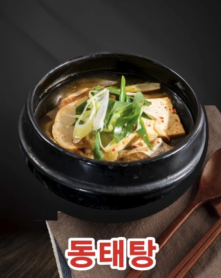 %EB%8F%99%ED%83%9C%ED%83%95.jpg?type=w966