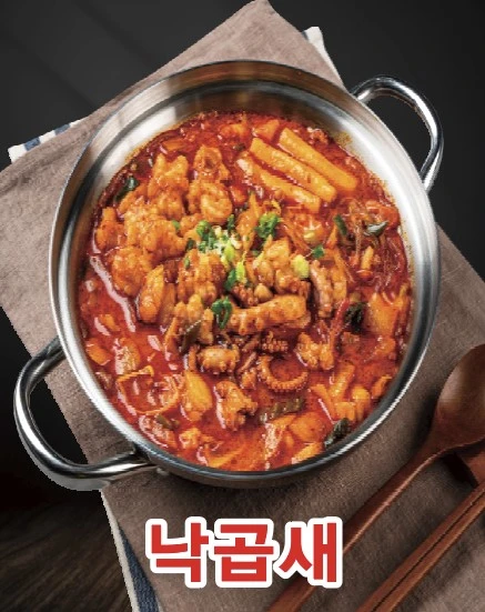 %EB%82%99%EA%B3%B1%EC%83%88.jpg?type=w966