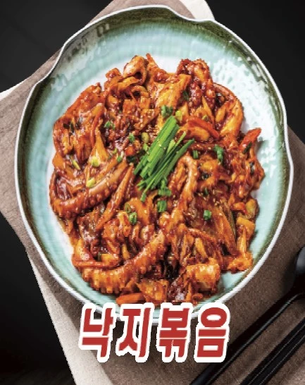 %EB%82%99%EC%A7%80%EB%B3%B6%EC%9D%8C.jpg?type=w966