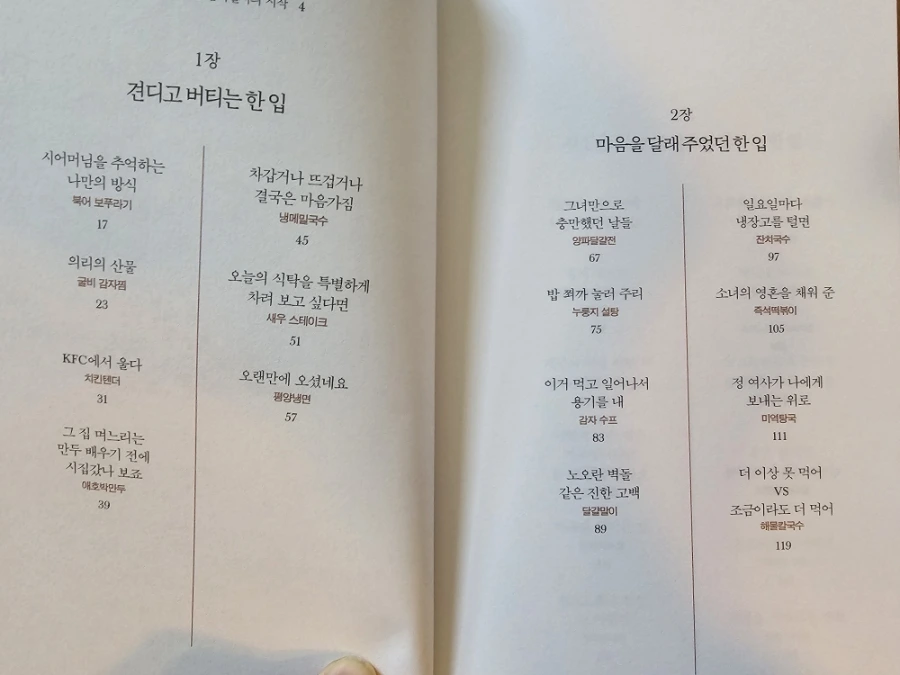 900%EF%BC%BF20251201%EF%BC%BF215422.jpg?type=w1