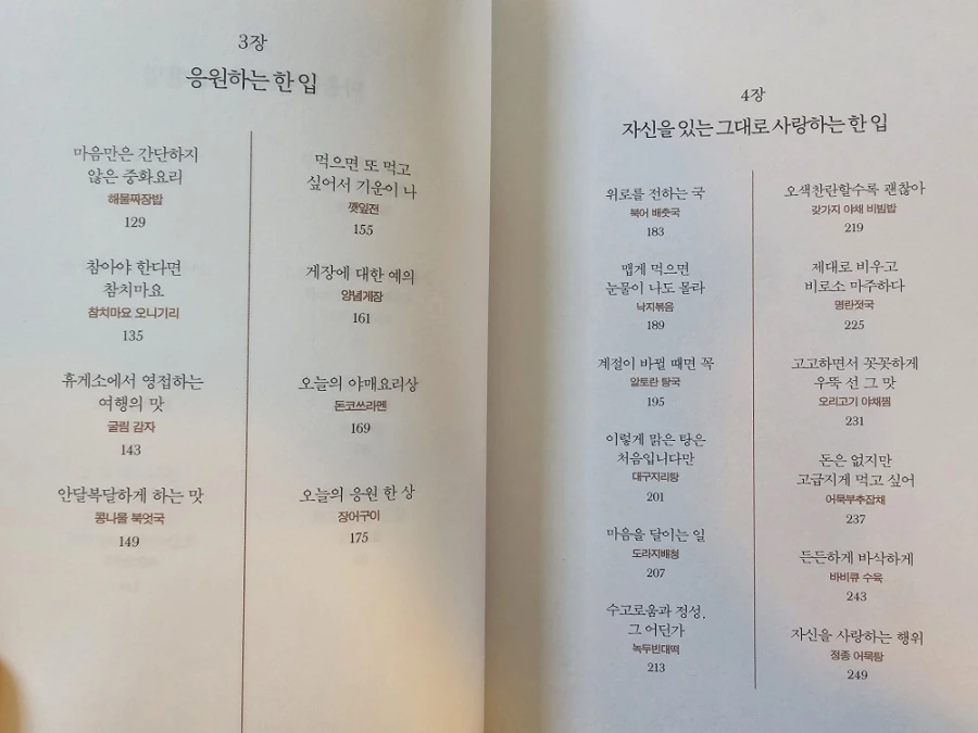 900%EF%BC%BF20251201%EF%BC%BF215432.jpg?type=w1