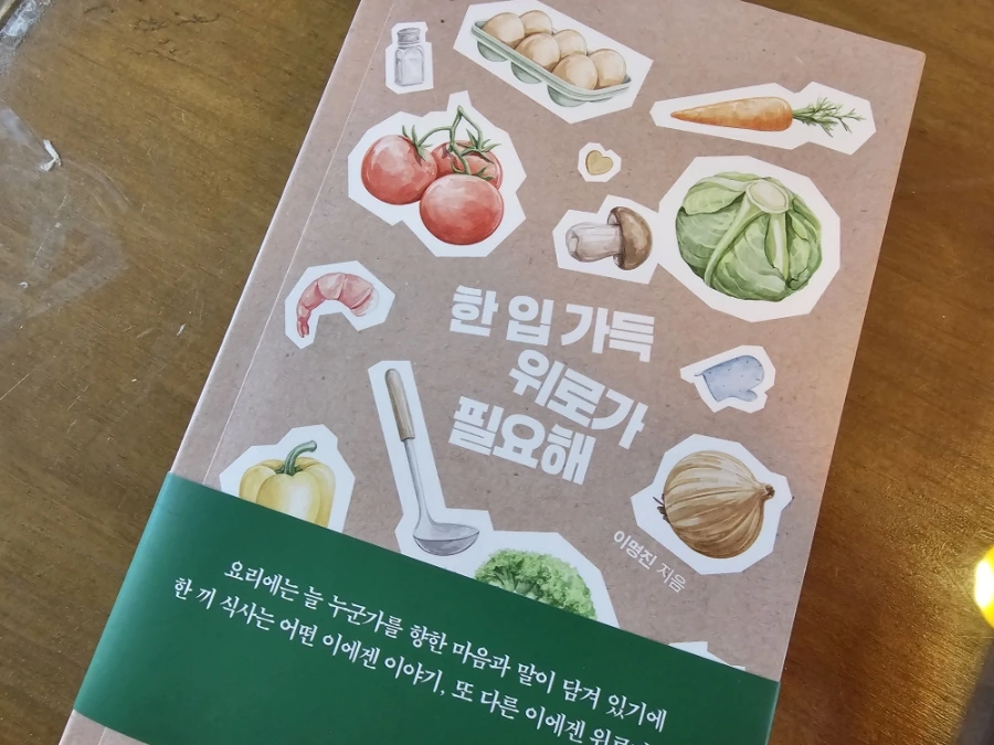 900%EF%BC%BF20251201%EF%BC%BF215356.jpg?type=w1