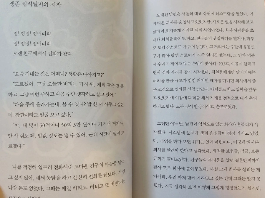 900%EF%BC%BF20251201%EF%BC%BF215452.jpg?type=w1