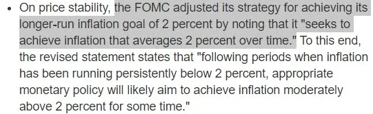 연준_평균물가목표제.jpeg