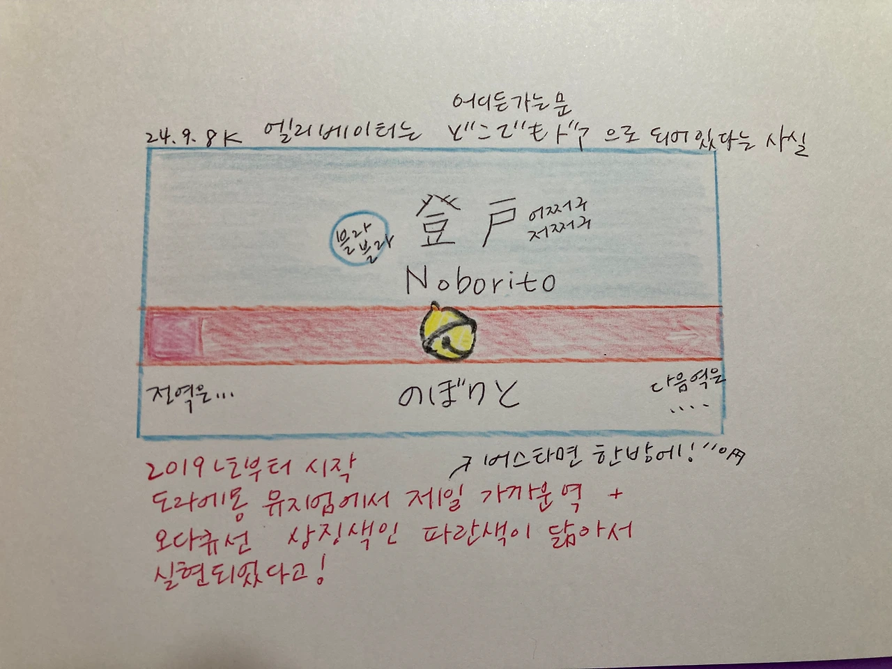 KakaoTalk_Photo_2024-09-08-20-38-18 001.jpeg