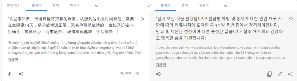 20200228_093723.png?type=w966