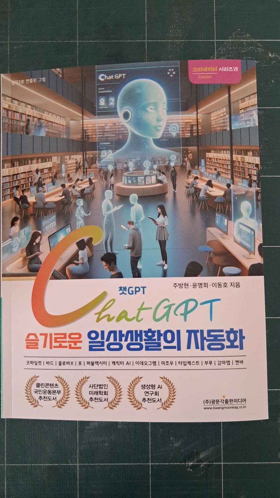 KakaoTalk_Photo_2024-01-22-03-47-22 001.jpeg