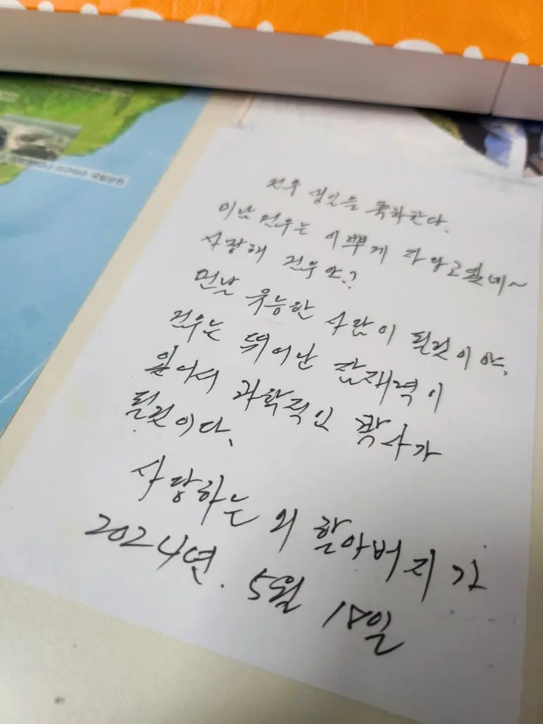 20240929_180639.jpg?type=w773