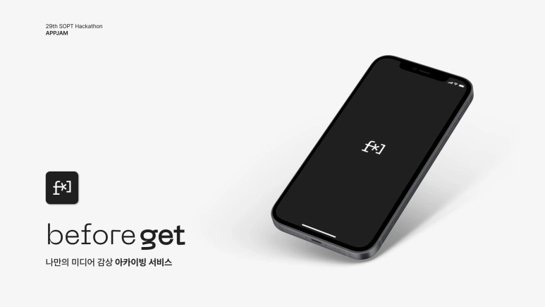 %EB%B9%84%ED%8F%AC%EA%B2%9F%ED%83%80%EC%9D%B4%ED%8B%80.png?type=w773