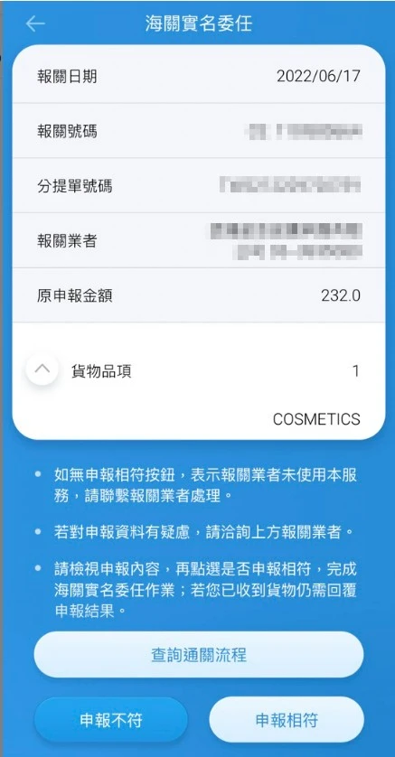 Screenshot 2022-06-24 at 16.13.30.JPG