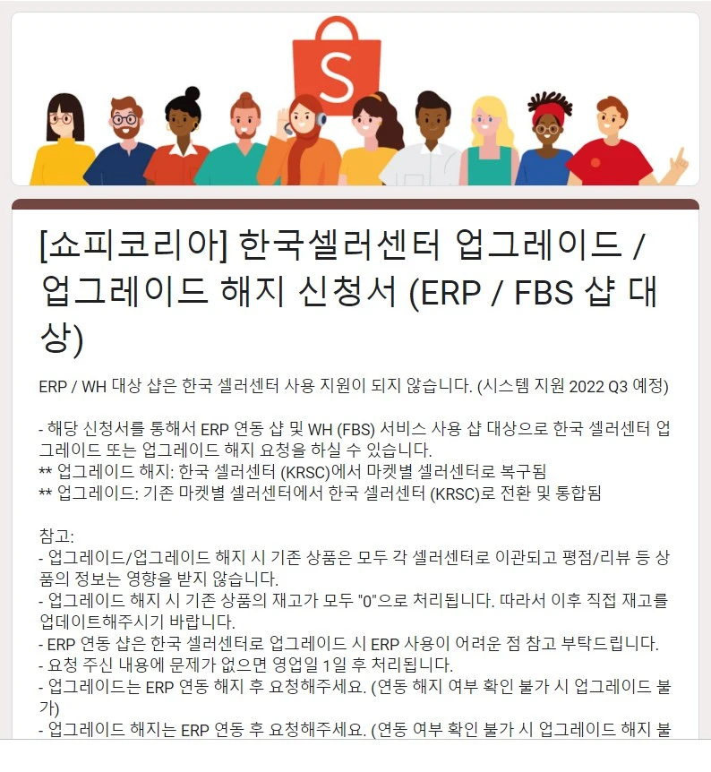 Screenshot 2022-07-04 at 14.54.20.JPG