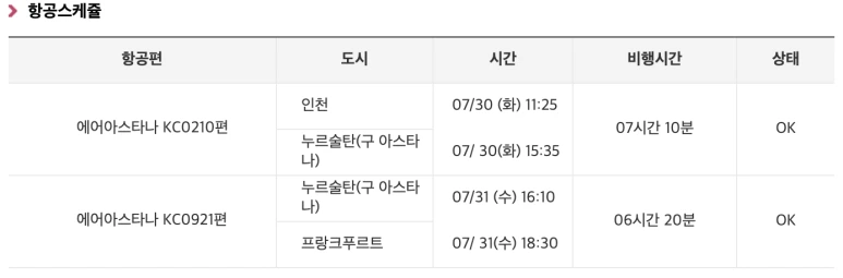 %EC%8A%A4%ED%81%AC%EB%A6%B0%EC%83%B7_2020-10-13_17.24.30.png?type=w773