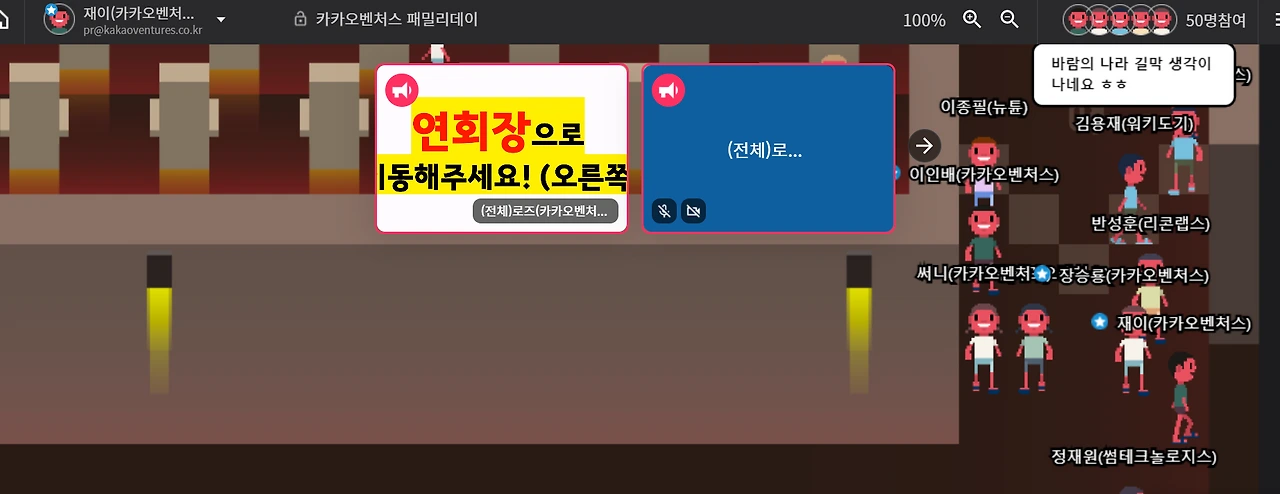 패밀리데이8.PNG