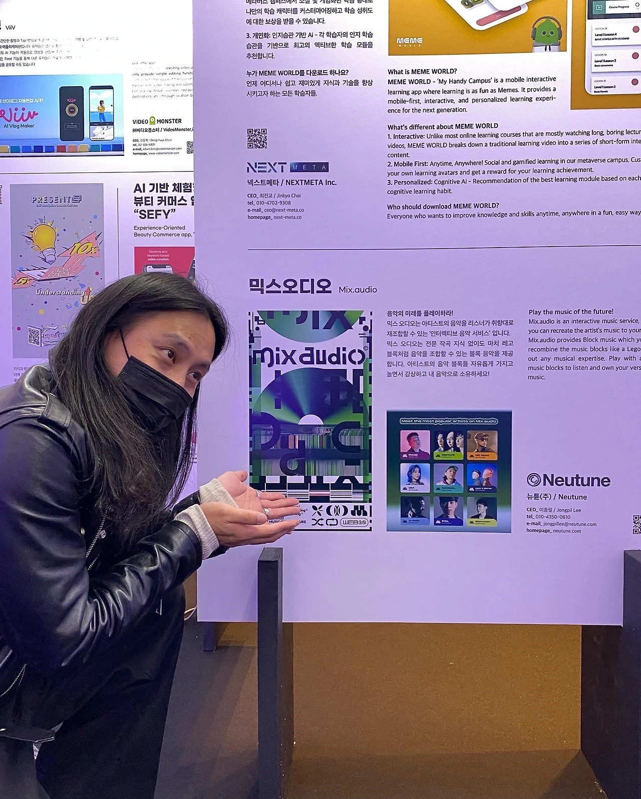 2022 스타트업콘.JPG