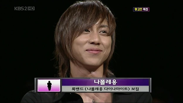2008 KBS 1_100 출연.jpeg