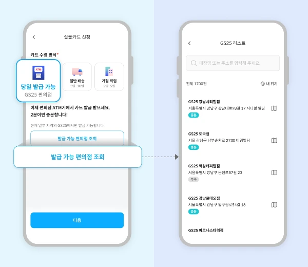 674524863b1b16088bff