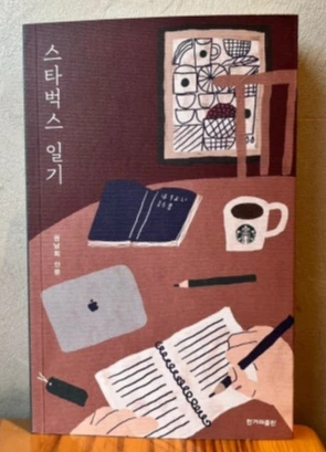 ?src=http%3A%2F%2Fblogfiles.naver.net%2FMjAyMzEyMTlfMTk4%2FMDAxNzAyOTg3NzY4NDAx.eHg_UI4Spf7VJpbVwBVgY7MY8KMmOYQOHo5g83PTQosg.iHzPFQ8C7S8ta0iuCjGoou0IzqBRCxil2XQN292sUwYg.JPEG.buboek%2FIMG_1409.JPG&type=sc960_832