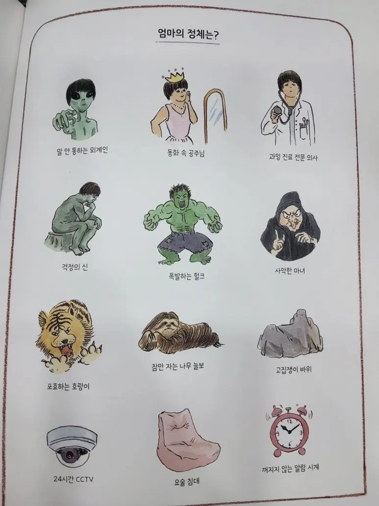 20240924_141613_(1).jpg?type=w773