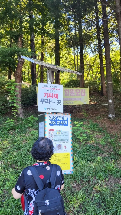 20250905_101051.jpg?type=w1