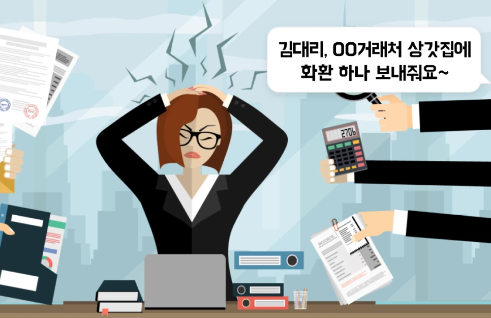 %EA%B8%B0%EB%B2%84_%ED%99%94%ED%99%98.png?type=w966