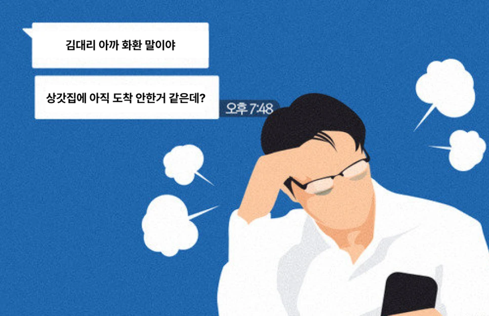 %EA%B8%B0%EB%B2%84_%EC%82%AC%EC%A7%84.png?type=w966