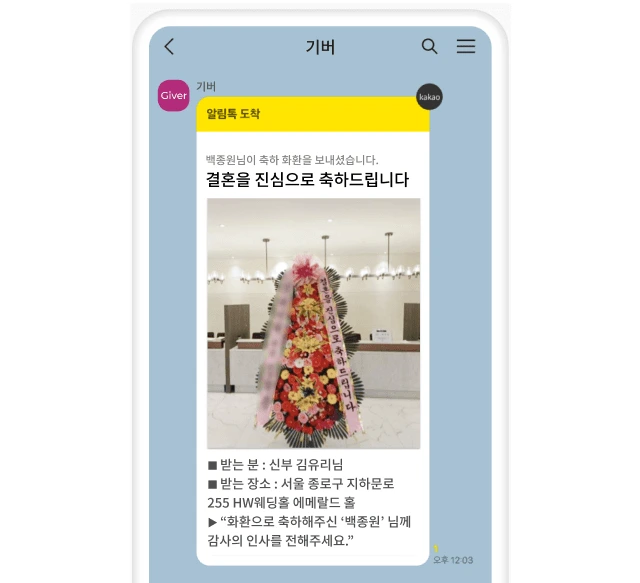 image?url=%2F_next%2Fstatic%2Fmedia%2Fex_wedding.96e41f1f.png&w=1920&q=75