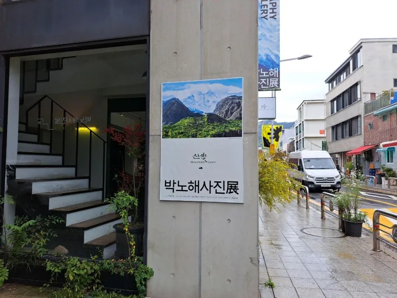 KakaoTalk_20251003_145332983_03.jpg?type=w773