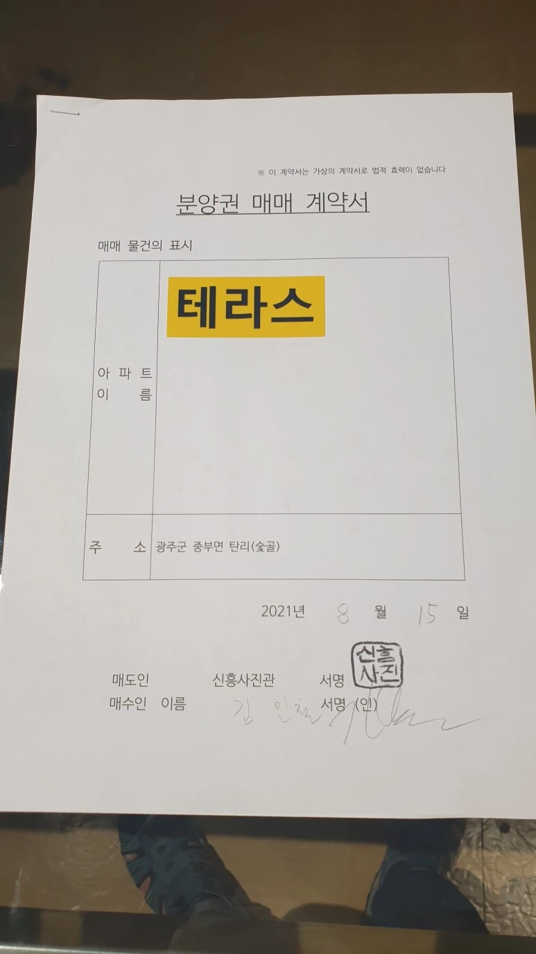 20210815_151737.jpg?type=w773