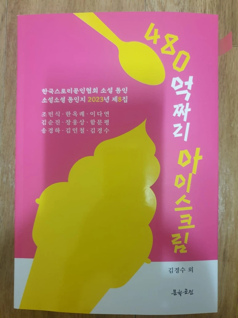 362631341_6445958762154033_814536348369266436_n.jpg?type=w773