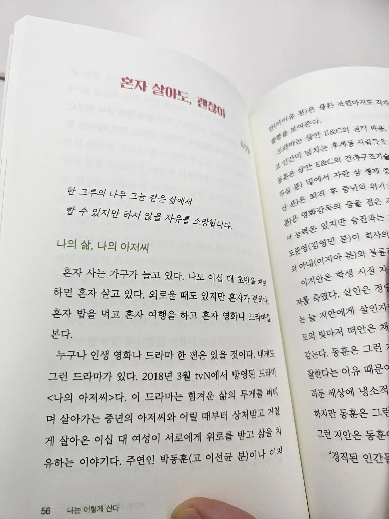 20250823_115753.jpg?type=w773