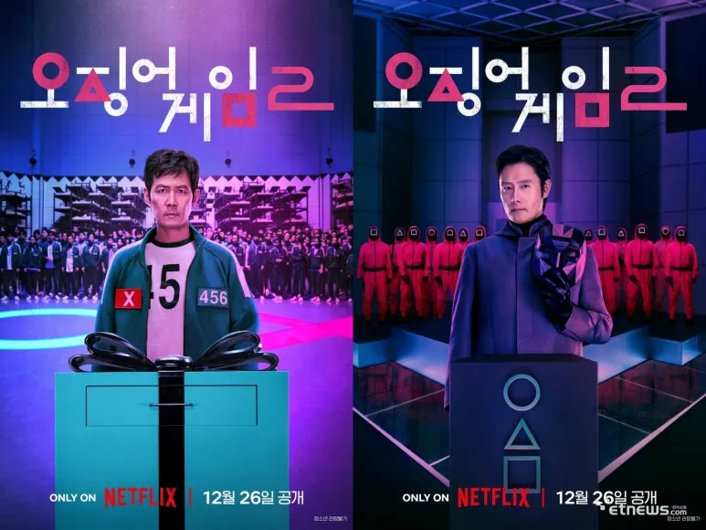 %EC%98%A4%EC%A7%95%EC%96%B4%EA%B2%8C%EC%9E%84_2.jpg?type=w773