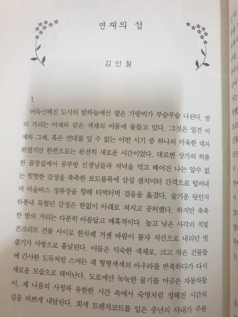 362618003_6445959048820671_7507659224610460315_n.jpg?type=w773