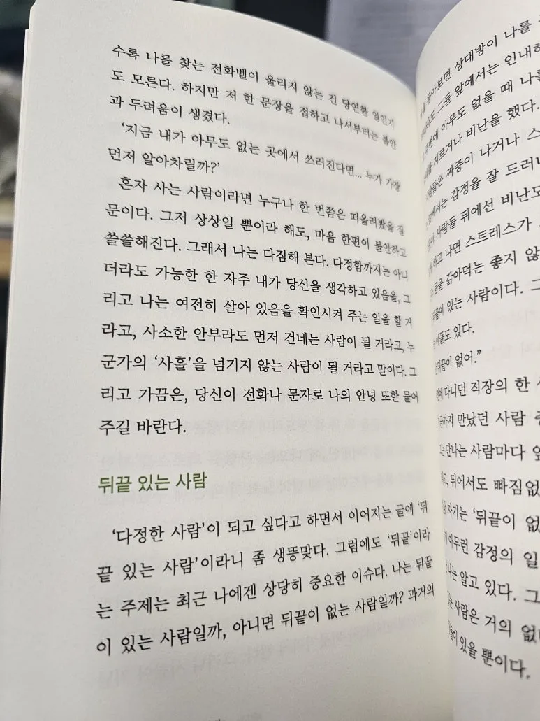 20250827_100605.jpg?type=w773