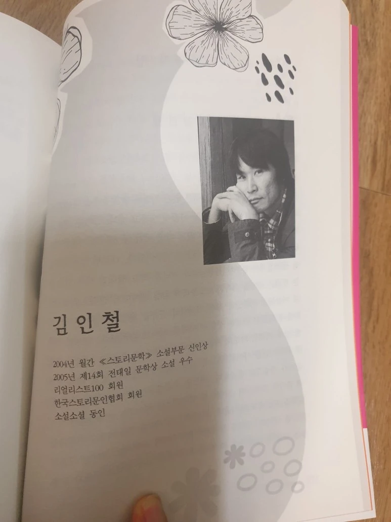 360119659_6445958902154019_1548916924885721310_n.jpg?type=w773