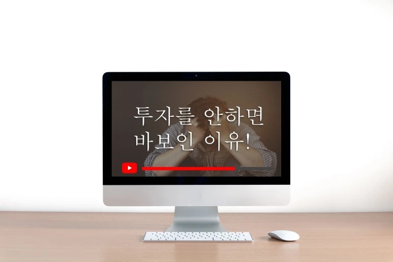 %EB%AA%A8%EB%8B%88%ED%84%B0.jpg?type=w773