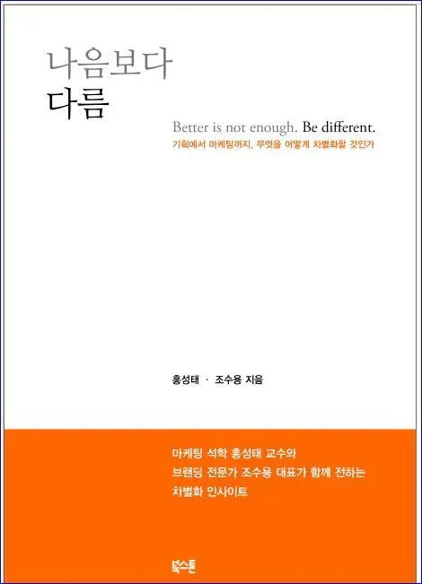 다운로드 (4).jpeg