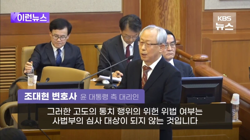 %EC%9C%A4%EC%84%9D%EC%97%B4_%EB%B3%80%ED%98%B8%EC%9D%B8%EB%8B%A8.png?type=w800