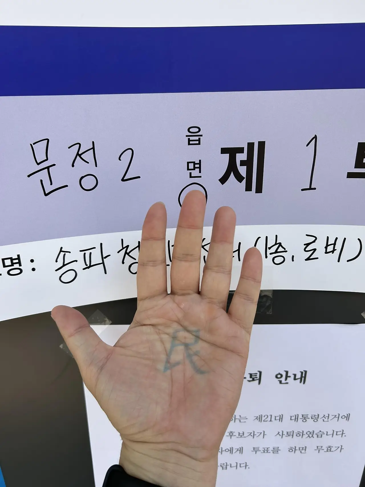 501011493_10234438564892952_6555676025840826388_n.jpg?stp=cp6_dst-jpg_tt6&_nc_cat=108&ccb=1-7&_nc_sid=127cfc&_nc_ohc=EpNFUN3EFEcQ7kNvwF5CuRj&_nc_oc=Adlky4_nJev_n0V6FQ6IEaDplXzmA0nAP5ayZFBmoNjqHln5irgNhsFTzfaqEoNmguQ&_nc_zt=23&_nc_ht=scontent-icn2-1.xx&_nc_gid=GAS4ceBlnxZ4RKLicmZG6Q&oh=00_AfJN3LCtdro0aDm3pggriJqR38c_2sSIKIOetFAljnazlw&oe=68447019