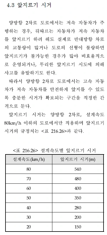 %ED%99%94%EB%A9%B4_%EC%BA%A1%EC%B2%98_2022-01-12_061506.png?type=w773