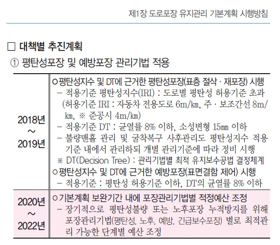 %ED%99%94%EB%A9%B4_%EC%BA%A1%EC%B2%98_2021-11-29_113535.png?type=w773