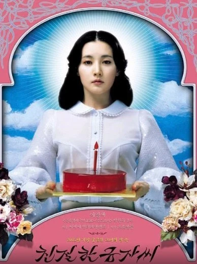 %EC%B9%9C%EC%A0%88%ED%95%9C%EA%B8%88%EC%9E%90%EC%94%A8.jpg?type=w1