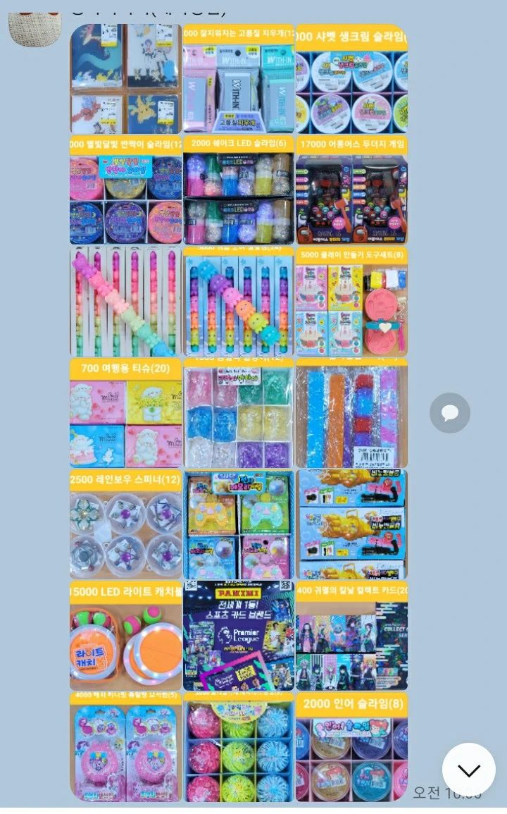 1646984803376.jpg?type=w1