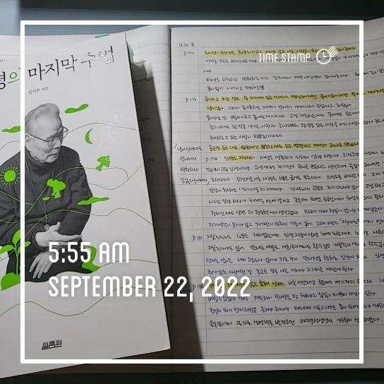 KakaoTalk_20220922_061643301_01.jpg?type=w1