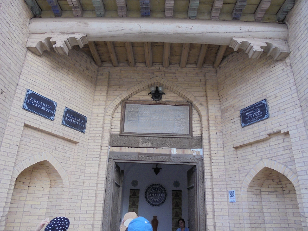 DSC01517이슬람 호자 마드라사.JPG