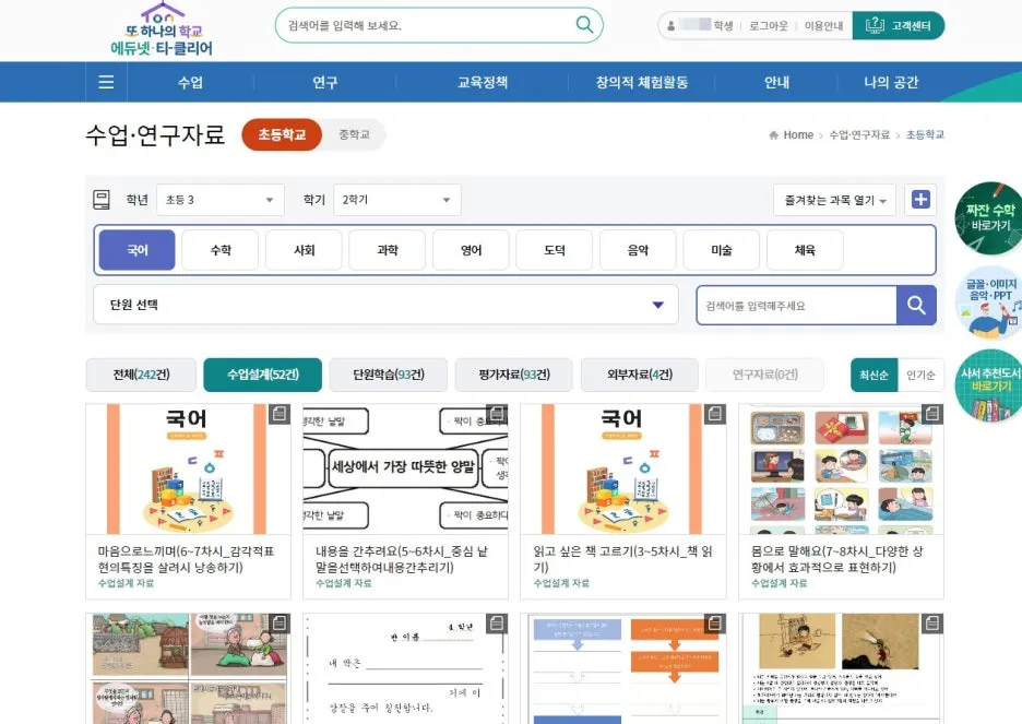 SE-55f171e0-77b9-4177-9079-2bfd5dcf75c4.jpg?type=w1