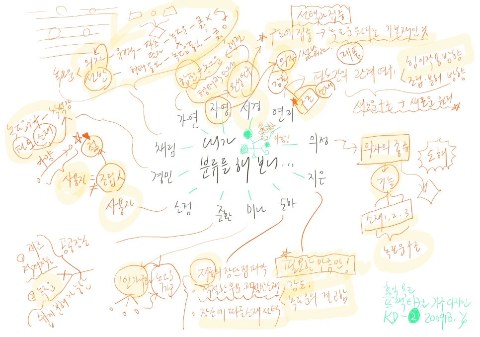 %EC%8A%A4%ED%81%AC%EB%A6%B0%EC%83%B7_2020-09-19_%EC%98%A4%EC%A0%84_8.39.15.png?type=w966