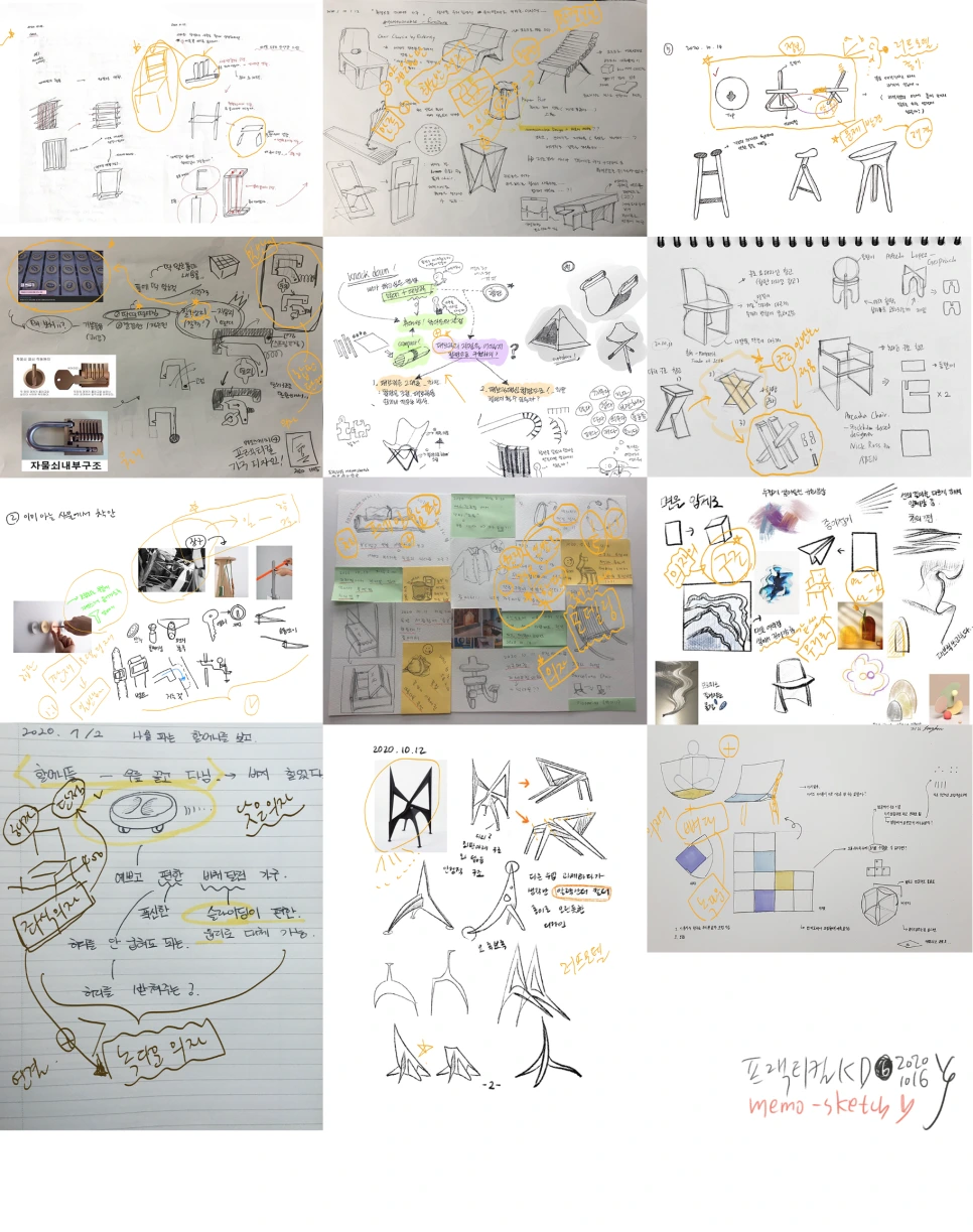 %EB%A9%94%EB%AA%A8%EC%8A%A4%EC%BC%80%EC%B9%98_%EC%A0%95%EB%A6%AC.png?type=w966